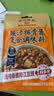 珠江桥牌豉汁排骨酱 广式豉汁排骨凤爪豆豉酱汁 蒸排骨红烧肉酱汁组合调料 豉汁排骨酱60g*6(isee全球美味奖二星) 实拍图
