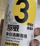 超威洁厕泡泡500ml*2 免刷洗卫生间浴室厕所马桶清洁剂洁厕灵洁厕液 实拍图