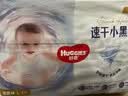 好奇（Huggies）金装小黑洞拉拉裤婴儿成长裤超薄透气宝宝尿不湿包装随机京东快递 拉拉裤XXL74(15kg以上) 实拍图
