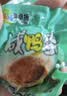 【热销百万单】正宗咸鸭蛋50g/枚饱满流油生鲜超市早餐新鲜即食 【活动专享】8枚特惠 实拍图