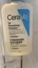 适乐肤（CeraVe）【油痘肌救星】水杨酸洁面236ml（男女士控油祛痘去黑头礼物） 实拍图
