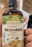 爷爷的农场有机DHA核桃油辅食油110ml 凉拌热炒赠婴儿宝宝辅食谱 实拍图