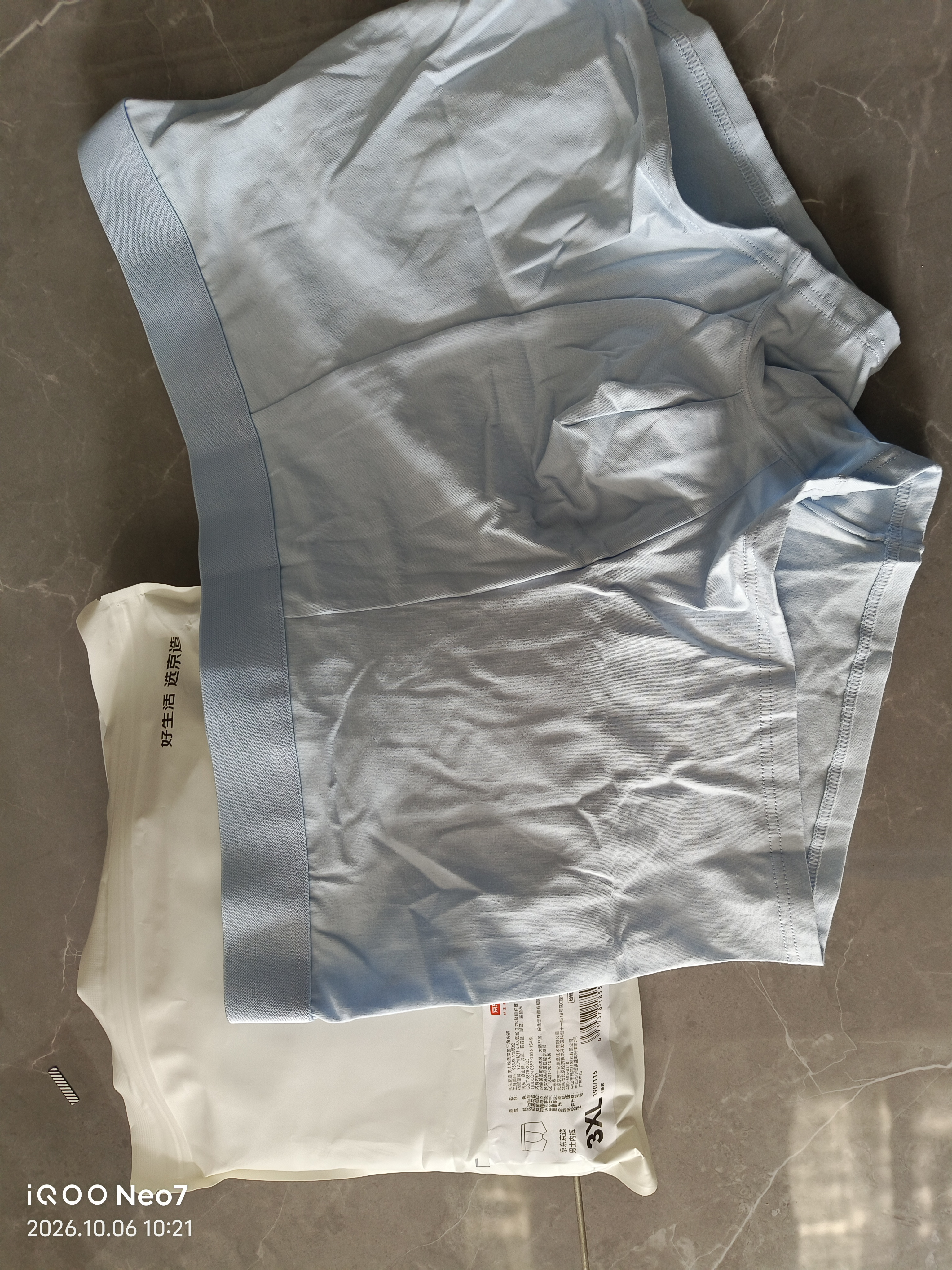 京东京造2026秋冬【15A抗菌】男士内裤纯棉短裤人参底裆男生大码6条 3XL 实拍图