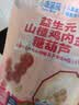 小鹿蓝蓝【99任选11件】益生元山楂棒棒糖儿童宝宝零食鸡内金糖葫芦95g 实拍图