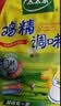太太乐鸡精 三鲜标准 加倍提鲜 鸡精180g（加嘴装）炒菜煲汤烹饪调料 实拍图