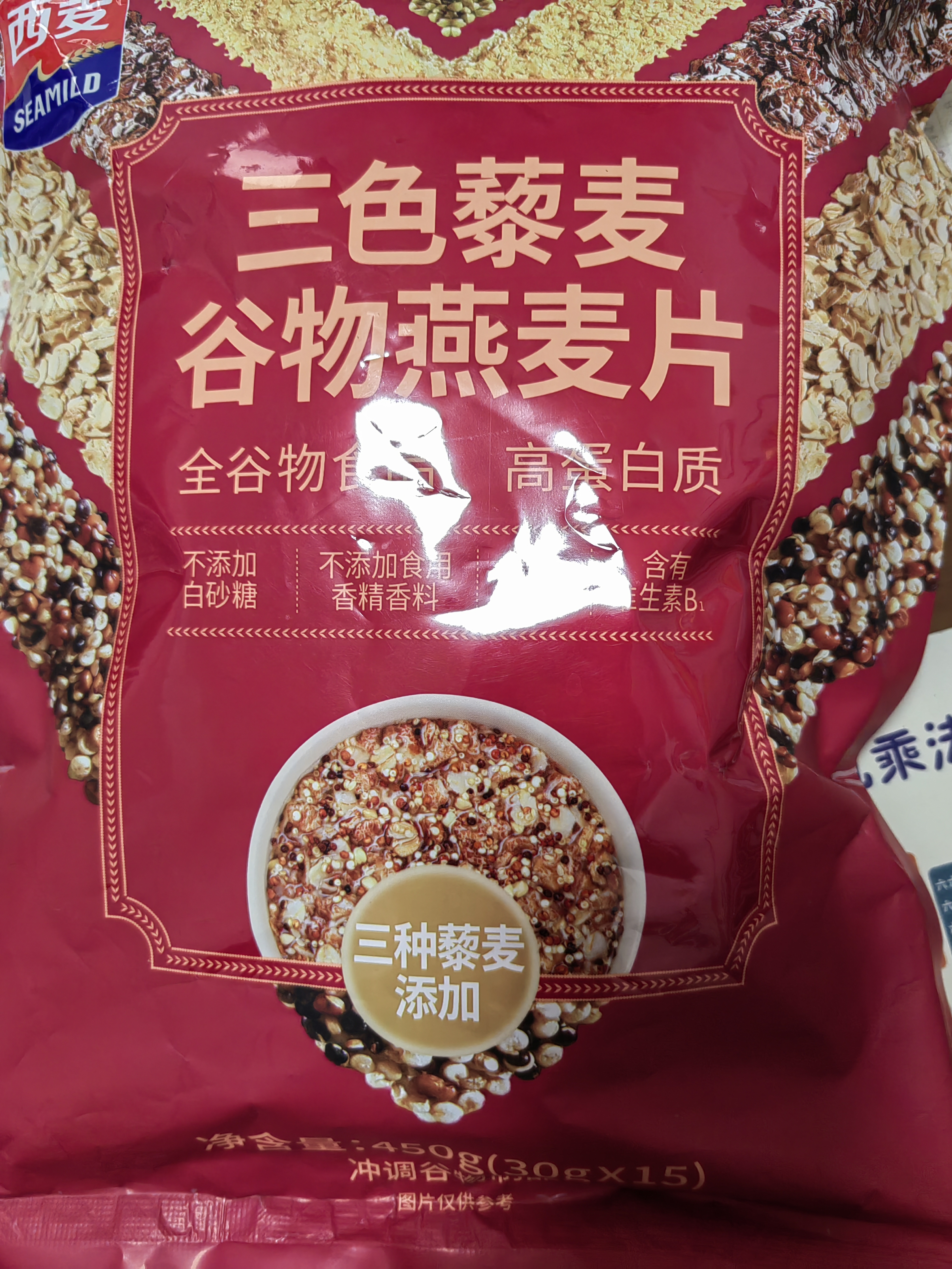 西麦三色藜麦混合谷物燕麦片450g 营养早餐冲饮谷物无额外添加蔗糖 实拍图