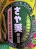 卡乐比（Calbee）豌豆脆原味 零食 泰国进口非油炸 办公室休闲解馋零食70g 实拍图