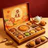 华美月饼礼盒中秋月饼大礼包桃山月饼 团购福利品花韵含情480g 实拍图