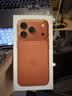 Apple/苹果【政府补贴限时限量】/iPhone 17 Pro 256GB 星宇橙色 移动联通电信5G 双卡双待手机送家人送朋友 实拍图