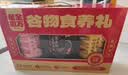 老金磨方高钙健康礼1050g早餐黑芝麻糊羊奶核桃粉礼物送长辈中秋节礼盒 实拍图