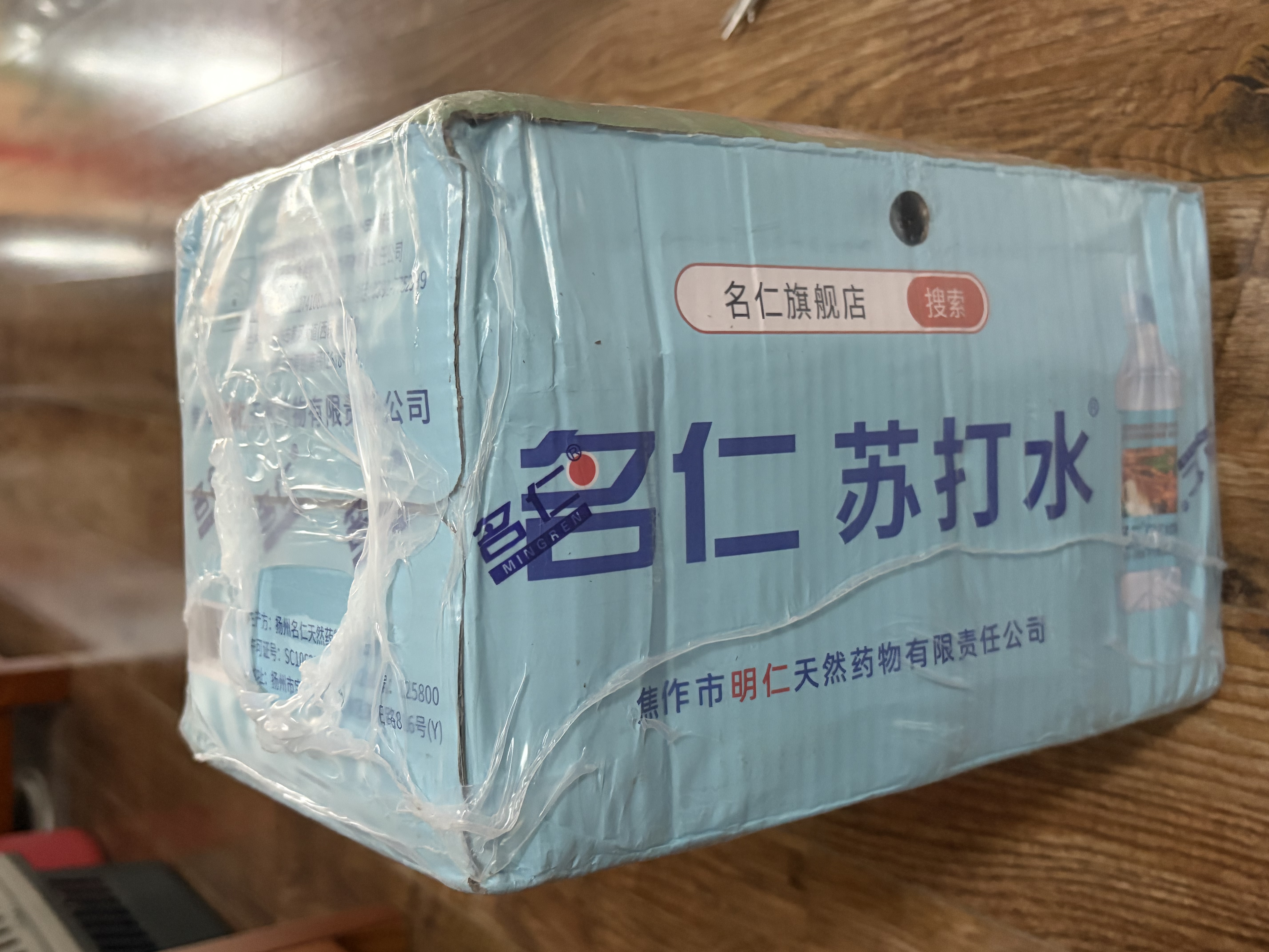 名仁苏打水饮料 无糖无汽弱碱性水 375ml*24瓶 整箱装 实拍图