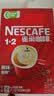 雀巢（Nestle）1+2原味低糖*速溶咖啡三合一冲调饮品90条1350g 实拍图