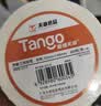 天章 （TANGO）三防热敏标签纸60x40mm 800张*1卷 新橙天章 不干胶打印纸驿站入库贴纸适配3寸标签机 实拍图