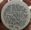 科颜氏（Kiehl's）科颜氏亚马逊白泥毛孔清洁面膜14ml 实拍图