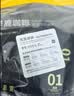 sinloy辛鹿云南小粒挂耳咖啡美式黑咖啡意式浓香醇厚低酸鲜烘焙10g*20杯 实拍图
