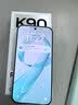小米REDMI K90 骁龙®8至尊版 7100mAh大电池 青山护眼 水蓝色 16GB+256GB 红米5G手机国家补贴 实拍图