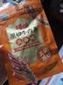百草味牛肉条五香味50g 肉干肉脯特产肉类小吃即食熟食 新老包装随机发 实拍图