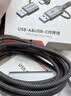 胜为USB/Type-c双接口对拷线2米公对公电脑数据互传互联共享线共享鼠标键盘笔记本台式机免驱 EBR1009J 实拍图