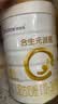 合生元（BIOSTIME）派星 幼儿配方奶粉3段新版(12-36个月)800g6罐 6重HMO+DHA 实拍图
