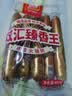双汇臻香王特级火腿肠香肠80g*5支休闲零食速食出游烧烤伴侣泡面搭档 实拍图