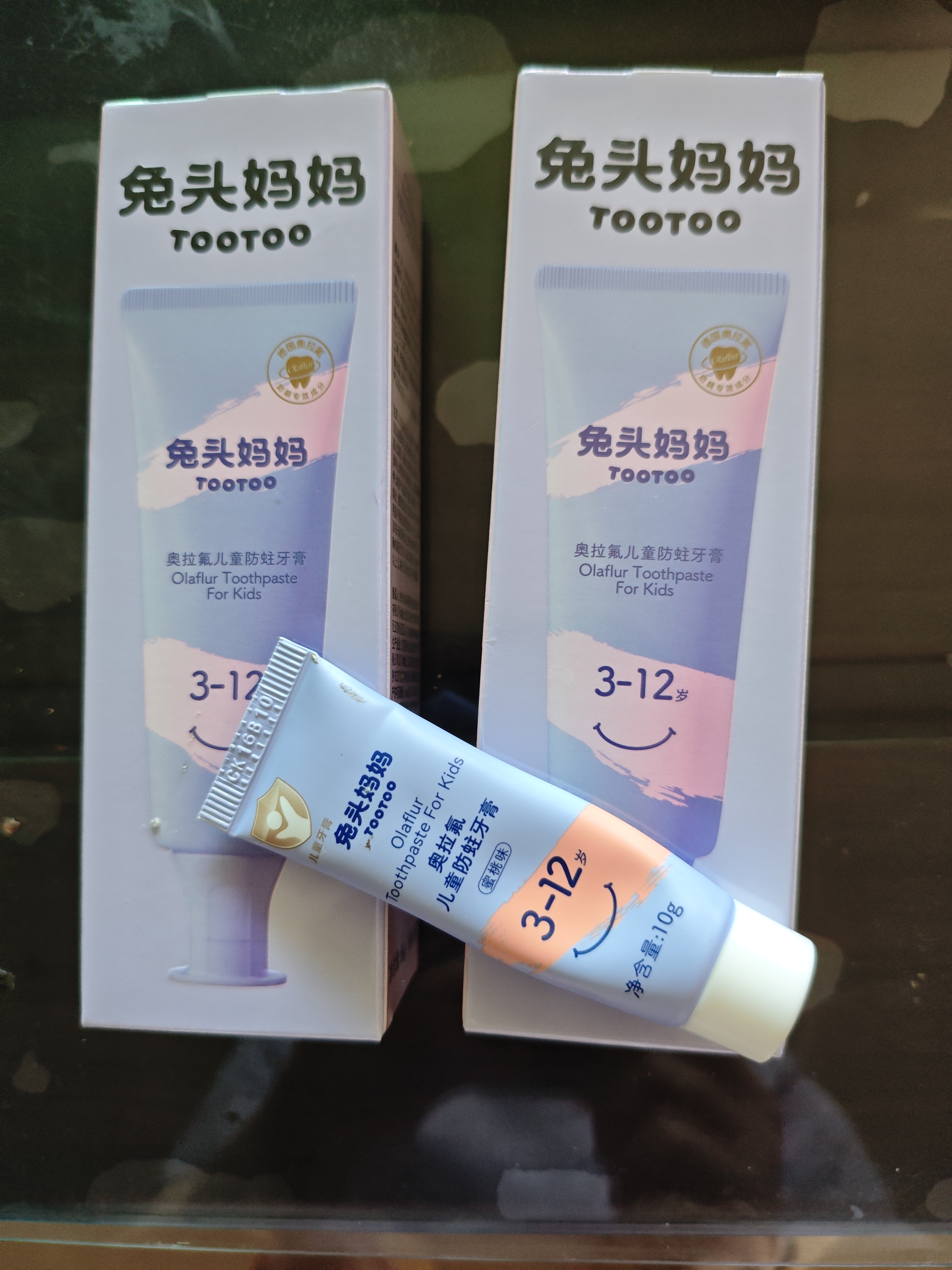 兔头妈妈儿童牙膏经典奥拉氟含氟防蛀固齿3-12岁草莓味50g2支套装 实拍图