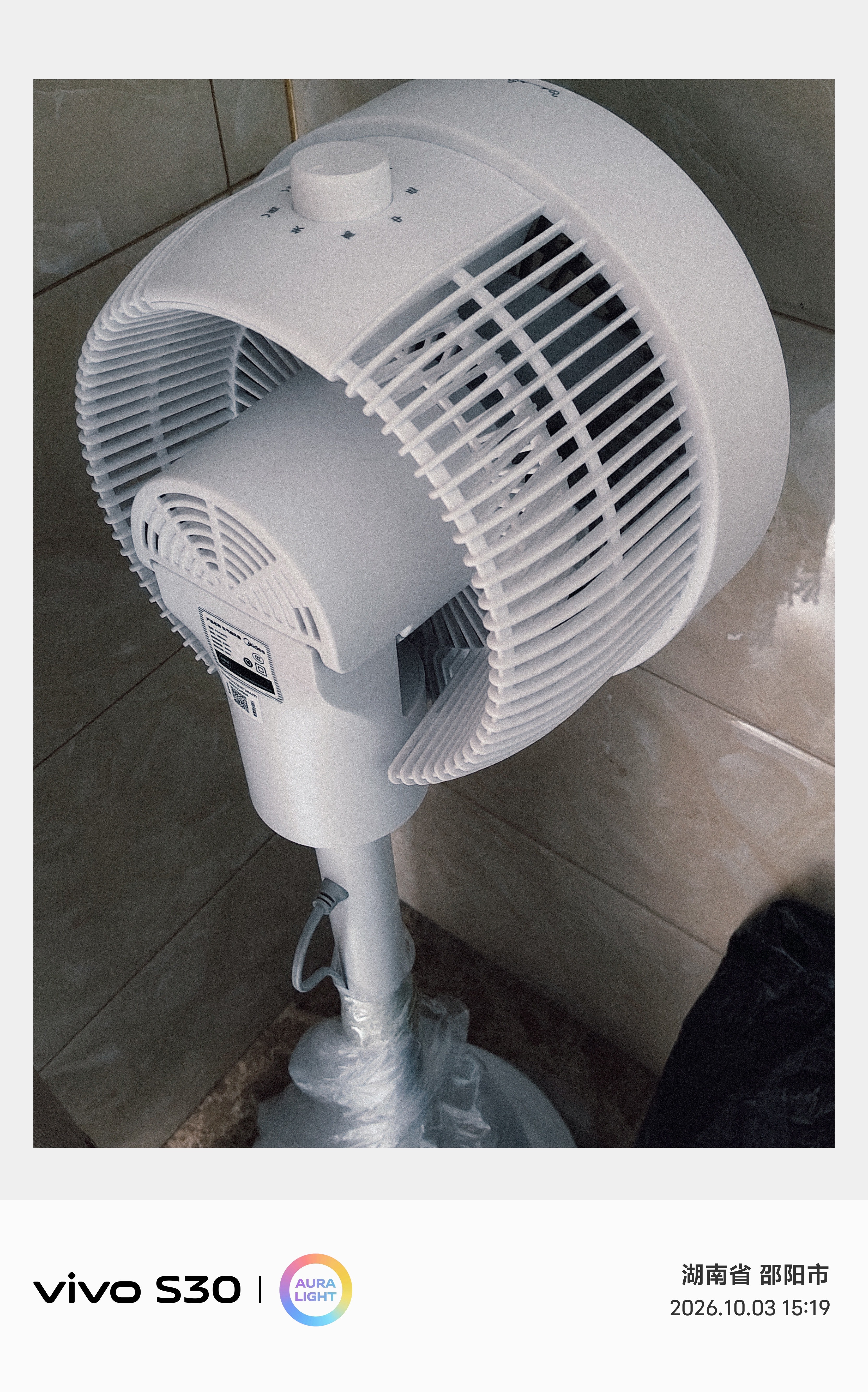 美的（Midea）【暴风循环】空气循环扇大风量电风扇落地扇轻音家用台式摇头卧室节能小风扇柔风轻羽扇 FGA24TQ 实拍图