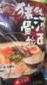 味千拉面猪猪骨汤日式拉面305g*3(6人份含料包) 速食方便面 挂面面条面食 实拍图
