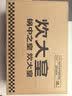 炊大皇炒锅 麦饭石色聚油不粘锅30cm带蒸屉少油烟炒菜锅平底炒炒锅 实拍图