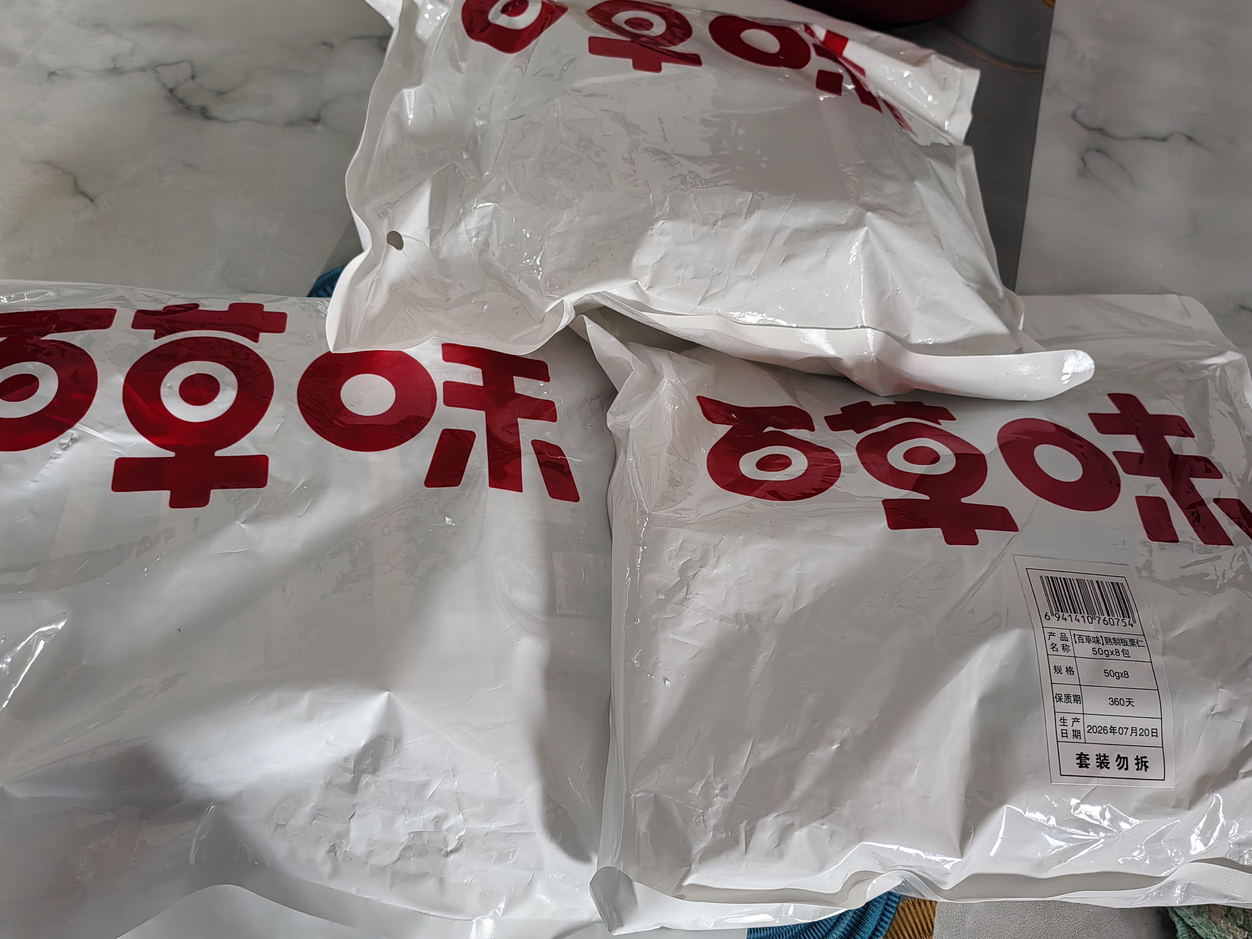 百草味熟制板栗仁50g*8包坚果炒货板栗子仁即食甘栗仁休闲零食 实拍图