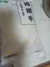 上鲜鸡翅中 净重3斤 烤翅鸡中翅炸鸡翅红烧鸡翅鸡肉生鲜烧烤食材 实拍图