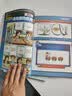 高思学校竞赛数学课本一二三四五六年级上下册数学导引小学高斯奥林匹克数学思维训练举一反三奥数教程教材全解从课本到奥 【新版】二年级 竞赛数学课本上下册 定价88 实拍图