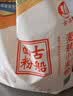 古船麦麸小麦粉 全麦面粉 中筋面粉 5kg面点用 袋装 面粉 10斤 实拍图