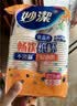 妙洁纸杯 100只*228ML 加厚挺食品级商务办公用品咖啡一次性茶水杯子 实拍图