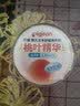 贝亲（Pigeon）婴儿玉米舒缓爽身粉 桃叶精华 四季通用 50g HA23 实拍图