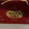 九芝堂阿胶黄芪口服液90支/盒改善贫血阿胶浆女人补气血礼品礼盒营养品 实拍图