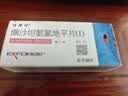 【原研进口】倍博特缬沙坦氨氯地平片(I)80mg:5mg*28片/盒6盒装 实拍图