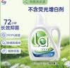 威露士la有氧洗衣液松木香1L/瓶 除菌除螨去污渍留香快洗【品质严选】 实拍图