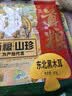 首粮东北黑木耳180g 木耳肉厚无根 凉拌炒菜火锅食材东北特产 实拍图