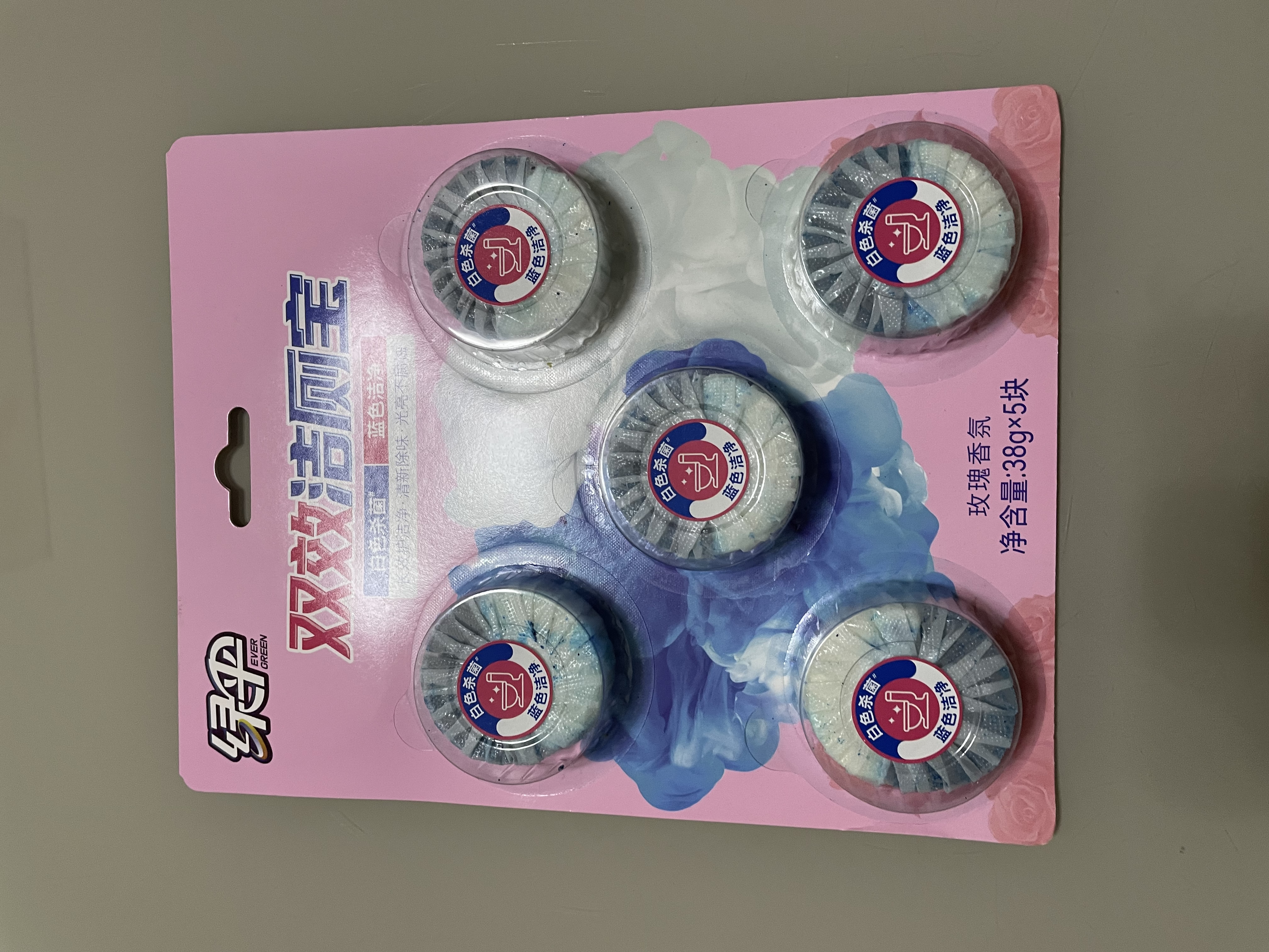 绿伞双效洁厕宝 玫瑰香氛 杀菌洁厕块马桶除垢除臭清洁剂 38g*5块 实拍图