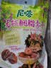 溜溜梅无核李干108g 即食果脯果肉厚实酸甜高膳食纤维休闲零食 实拍图
