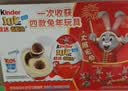 健达奇趣蛋汪汪队款8颗装160g 含玩具 零食中秋节礼物 实拍图