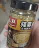 臻鲜四川蒜蓉辣椒酱生蚝小龙虾扇贝烤茄子蒜蓉剁椒酱烧烤蘸210g 实拍图