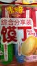 米多奇烤馍丁32g*10包 馒头片多口味早餐充饥休闲食品零食酥性饼干 实拍图