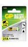 超霸（GP）27A12V电池高伏碱性电池 适用门禁门铃遥控器车辆防盗器电动卷帘门等27a单粒装单件包邮 实拍图