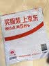 安踏小云朵鞋垫男士运动鞋垫减震缓冲抗扭足弓垫舒适军训支撑透气 实拍图