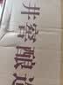扳倒井蓝花瓷 浓香型白酒 52度700ml*6瓶整箱装 送礼品袋 礼品酒 实拍图