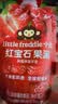 小皮（Little Freddie）宝石果泥婴幼儿西梅果泥6月+宝宝辅食水果泥0添加零食随机10袋 实拍图