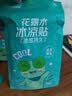 sister care花露水冰凉贴清凉贴退热降温神器儿童成人冷敷冰贴手机散热贴20贴 实拍图