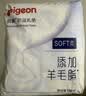 贝亲（Pigeon）一次性薄透气哺乳期溢奶垫乳贴乳垫 独立包装 132片装 PL163 实拍图