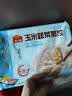 广州酒家虾仁肠粉185g*3盒 速冻拉肠中秋送礼儿童早餐半成品广式点心早茶 实拍图